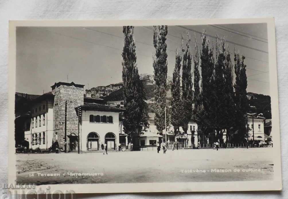 BULGARIA CARD TETEVEN THE READING CENTER before 1958