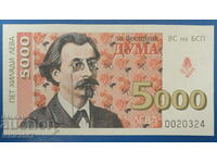 Bulgaria - 5.000 BGN. (Bonn BSP)