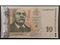 Βουλγαρία 1999 - 10 BGN AUNC