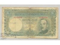 Banknote Bulgaria 21