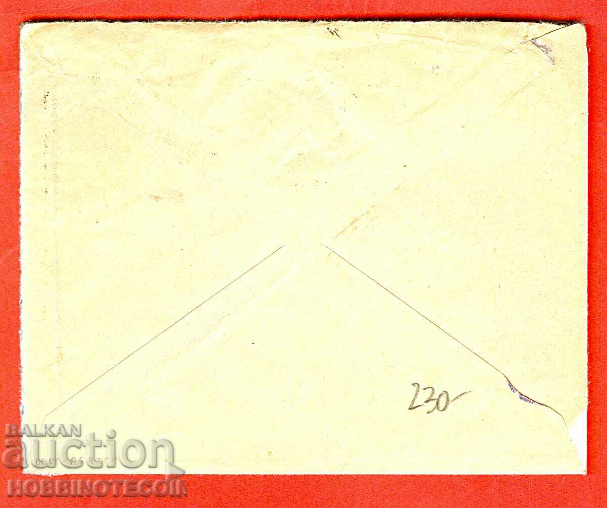 Аукцион БЪЛГАРИЯ пътувал плик 25 ст ДЕДЕ АГАЧ 1913 ФАНКА СОЛУН ПАРИЖ Аукцион БЪЛГАРИЯ пътувал плик 25 ст ДЕДЕ АГАЧ 1913 ФАНКА СОЛУН ПАРИЖ