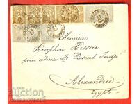 TRAVELED ENVELOPE LITTLE LION 5 x 2 + 5 x 3 envelope SOFIA EGYPT 1900