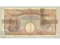 Banknote Bulgaria 24