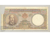 Banknote Bulgaria 25