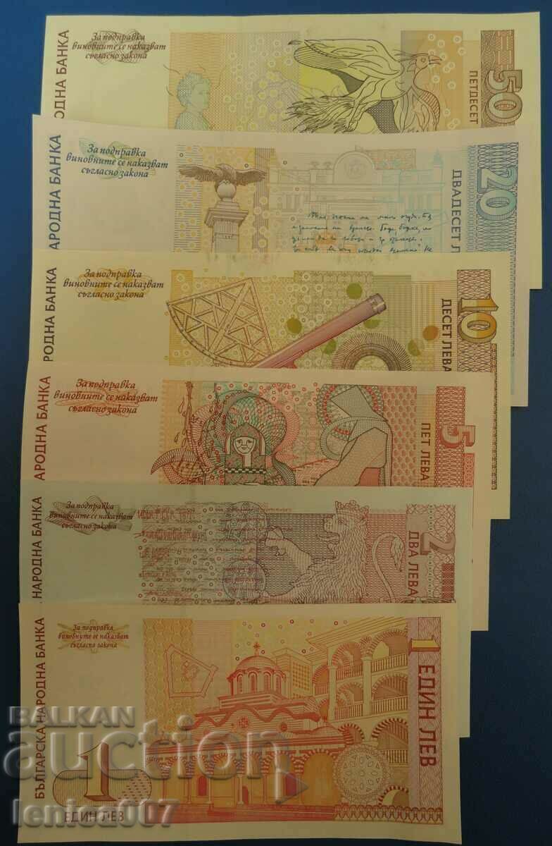 Bulgaria 1999 - Full lot UNC with price € 220.00 | 430.28 BGN