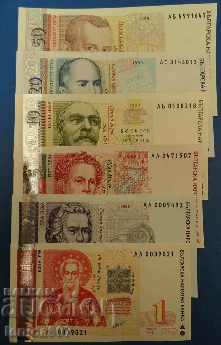 Auction  Bulgaria 1999 - Full lot UNC