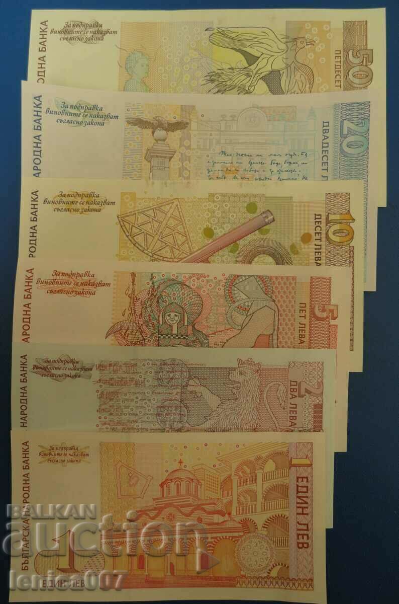 Delivery of Bulgaria 1999 - Full lot UNC