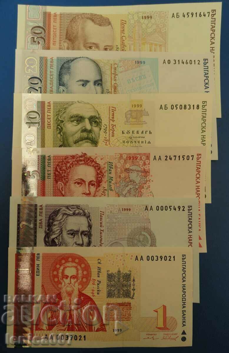 Bulgaria 1999 - Full lot UNC - 5