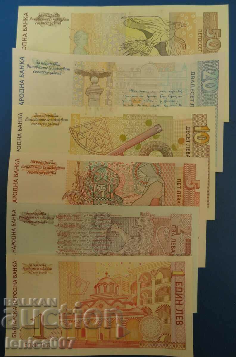 Bulgaria 1999 - Full lot UNC - 6