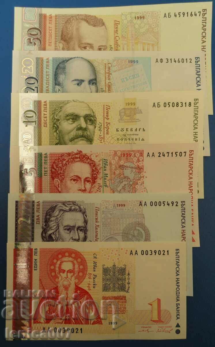 Bulgaria 1999 - Full lot UNC