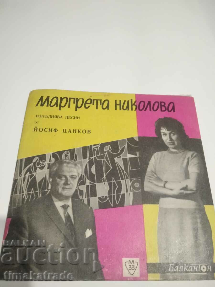 Малка плоча 5712 Маргрета Николова пее песни от Йосиф Цанков