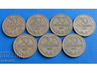 Bulgaria 1937 - 50 cents (7 pieces)