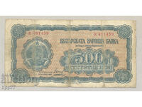 Banknote Bulgaria 39