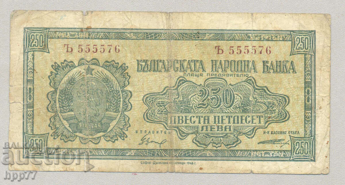 Banknote Bulgaria 40