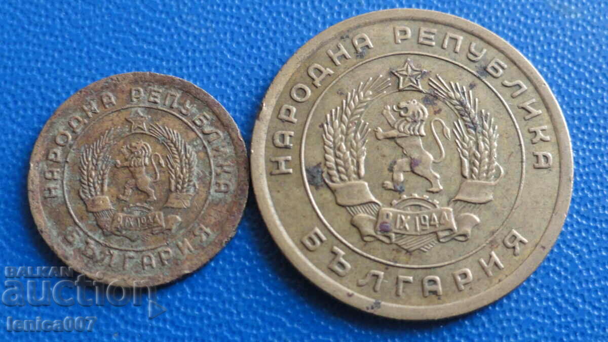 Bulgaria 1951 - 1 and 5 cents with price 5.00 BGN | € 2.56 Bulgaria 1951 - 1 and 5 cents with price 5.00 BGN | € 2.56