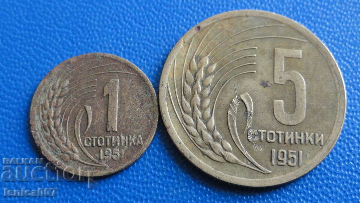 Auction Bulgaria 1951 - 1 and 5 cents Auction Bulgaria 1951 - 1 and 5 cents