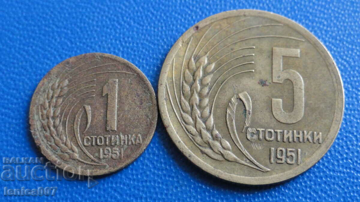 Bulgaria 1951 - 1 and 5 cents - 5 Bulgaria 1951 - 1 and 5 cents - 5