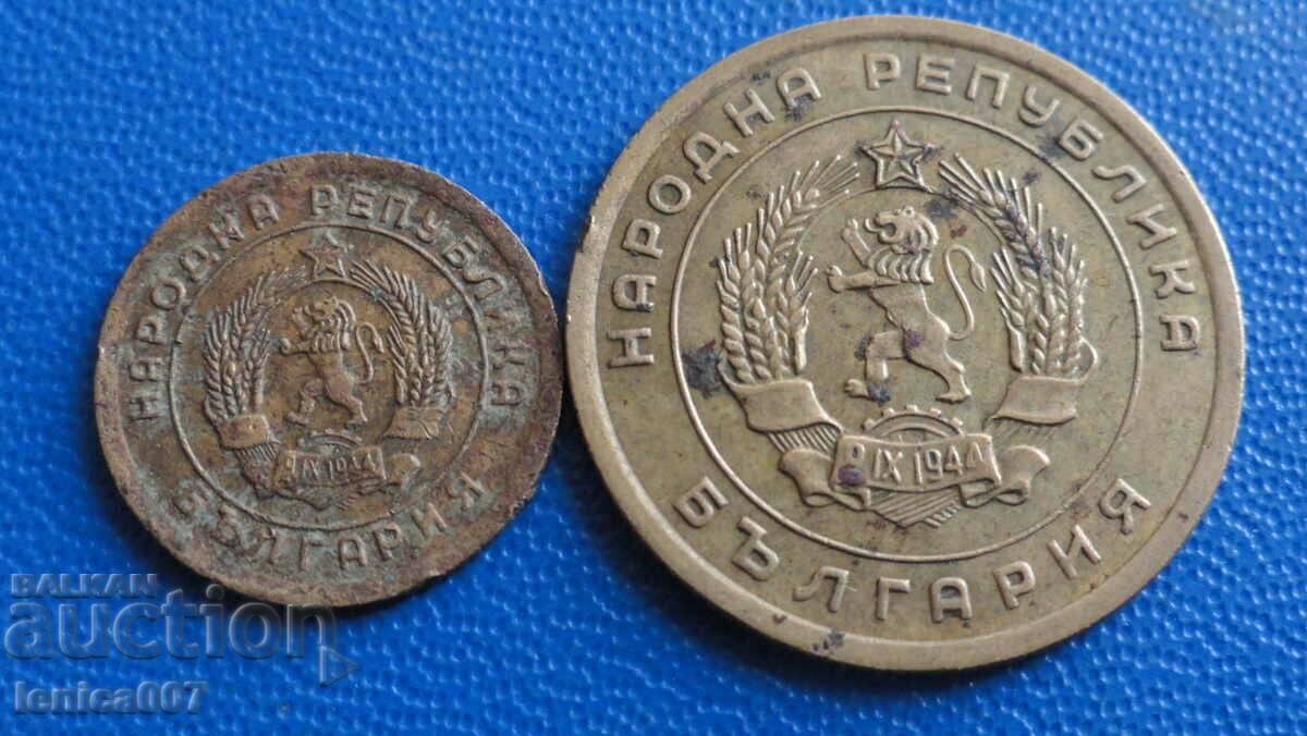 Bulgaria 1951 - 1 and 5 cents - 6 Bulgaria 1951 - 1 and 5 cents - 6