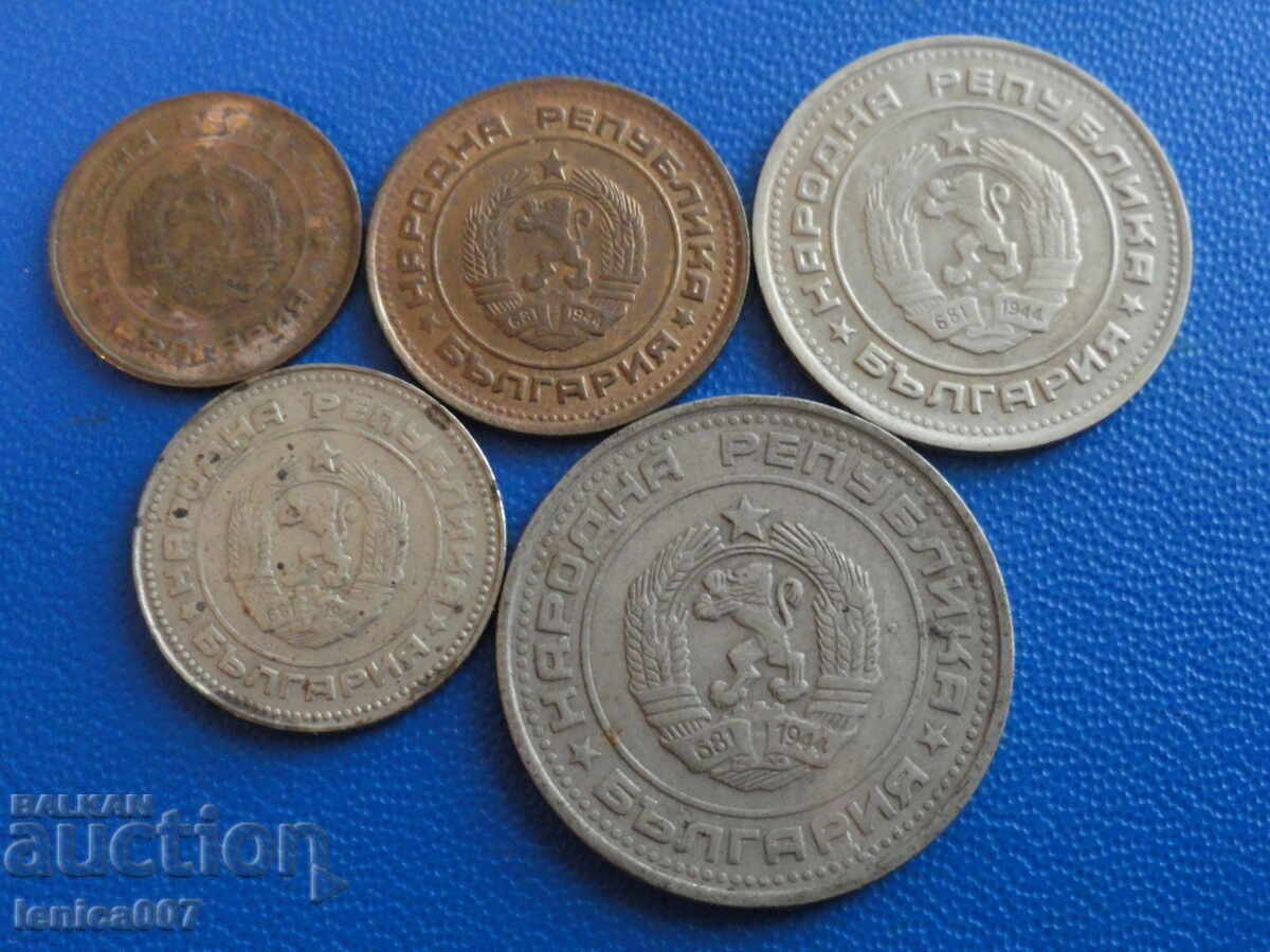 Bulgaria 1988 - Exchange coins (5 pieces) with price 6.00 BGN | € 3.07 Bulgaria 1988 - Exchange coins (5 pieces) with price 6.00 BGN | € 3.07