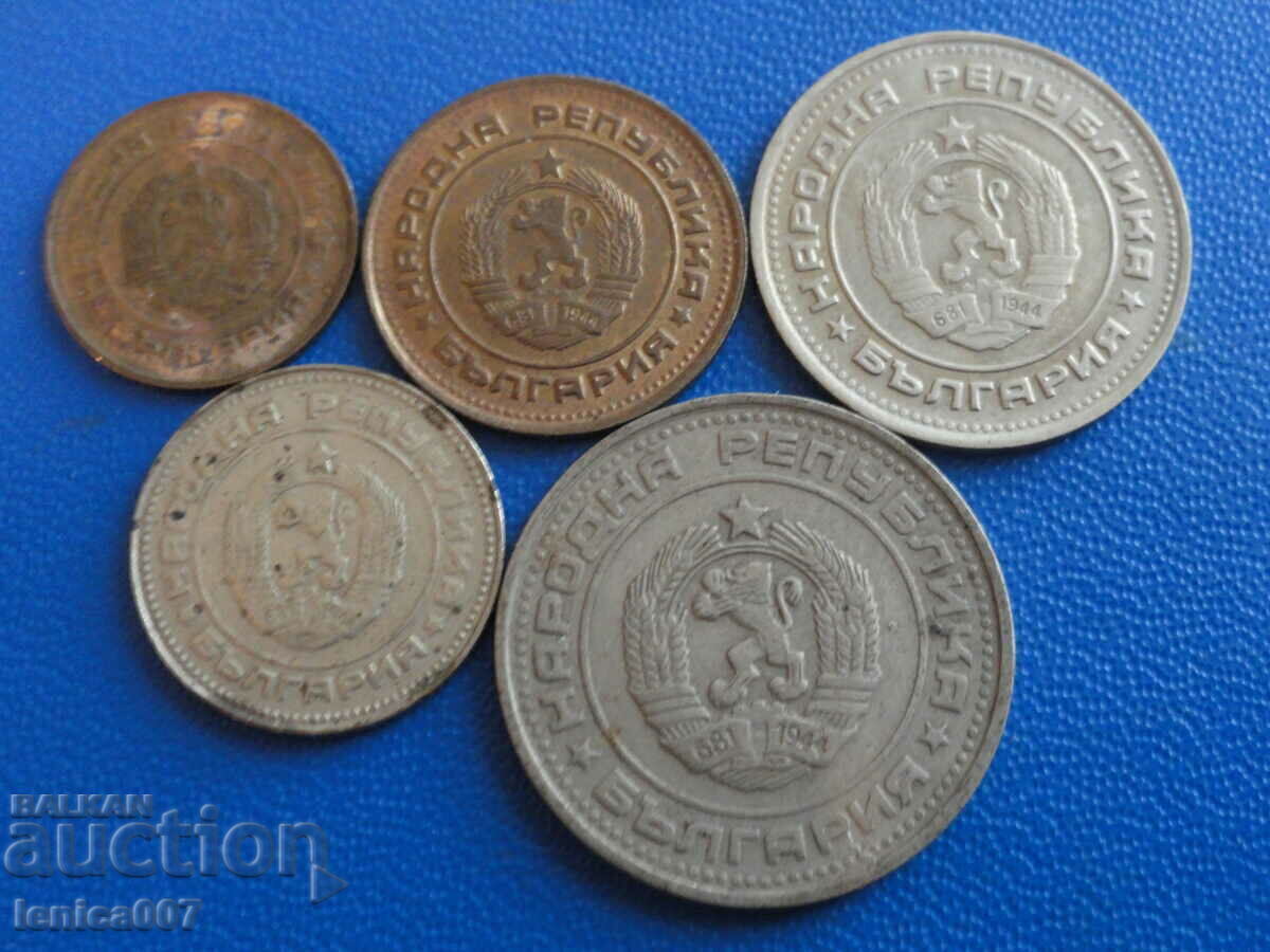Delivery of Bulgaria 1988 - Exchange coins (5 pieces) Delivery of Bulgaria 1988 - Exchange coins (5 pieces)