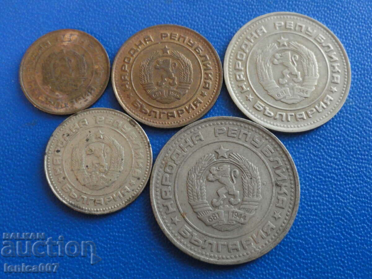 Bulgaria 1988 - Exchange coins (5 pieces) - 6 Bulgaria 1988 - Exchange coins (5 pieces) - 6