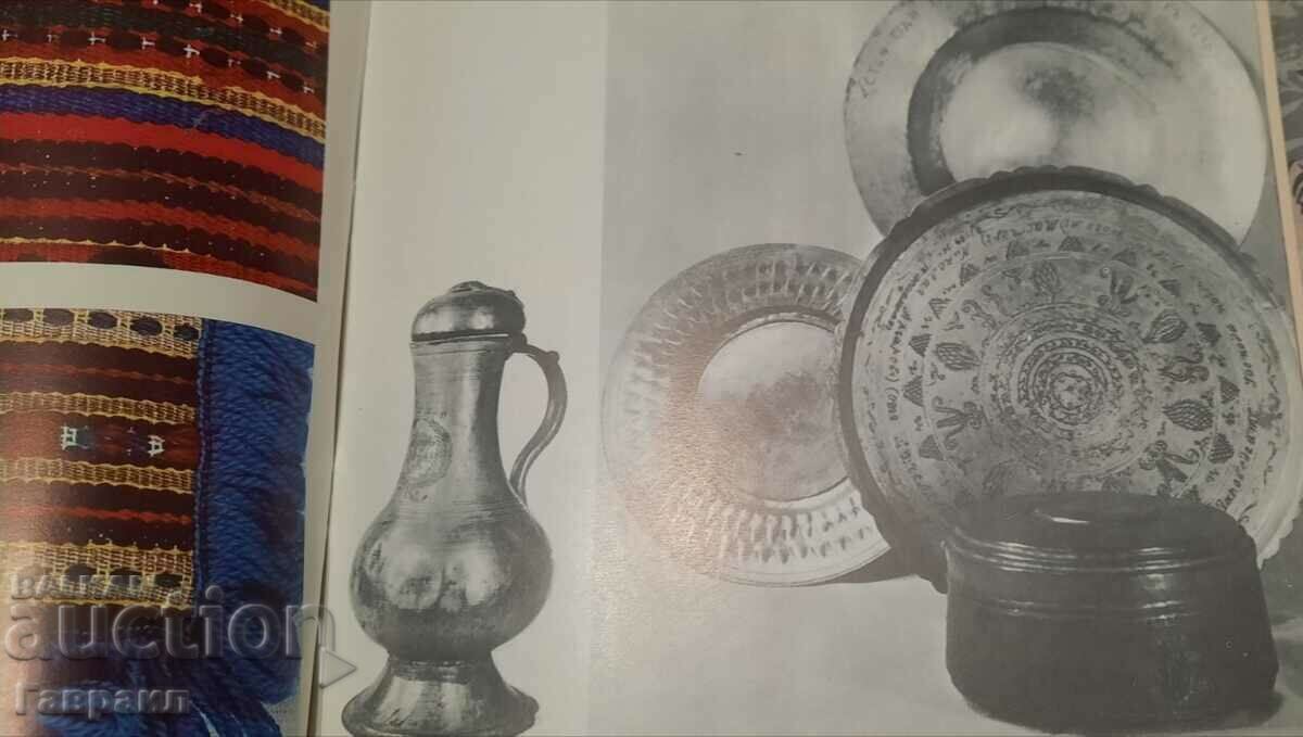 Ethnographic Museum Plovdiv - 6 Ethnographic Museum Plovdiv - 6