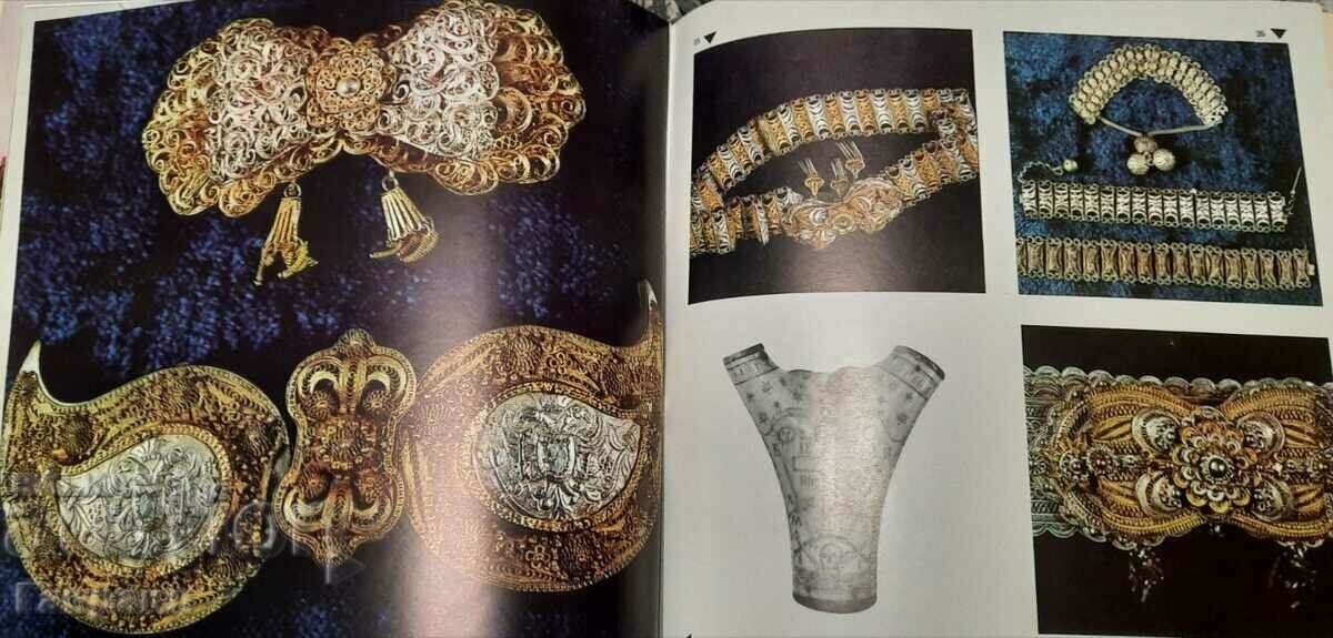 Ethnographic Museum Plovdiv - 7 Ethnographic Museum Plovdiv - 7