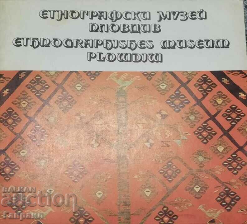 Εθνογραφικό Μουσείο Plovdiv