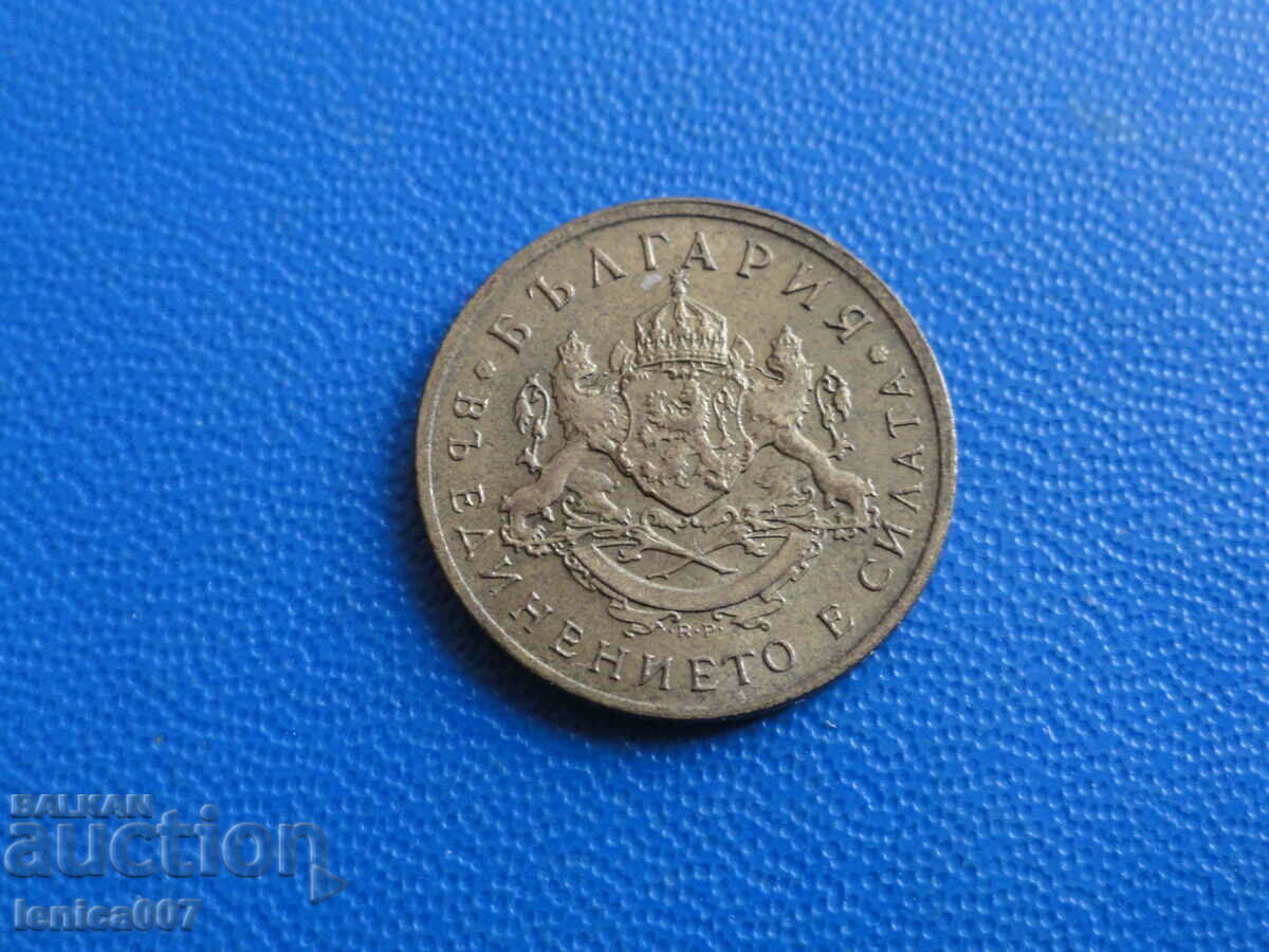 Bulgaria 1937 - 50 cents with price 8.20 BGN | € 4.19 Bulgaria 1937 - 50 cents with price 8.20 BGN | € 4.19