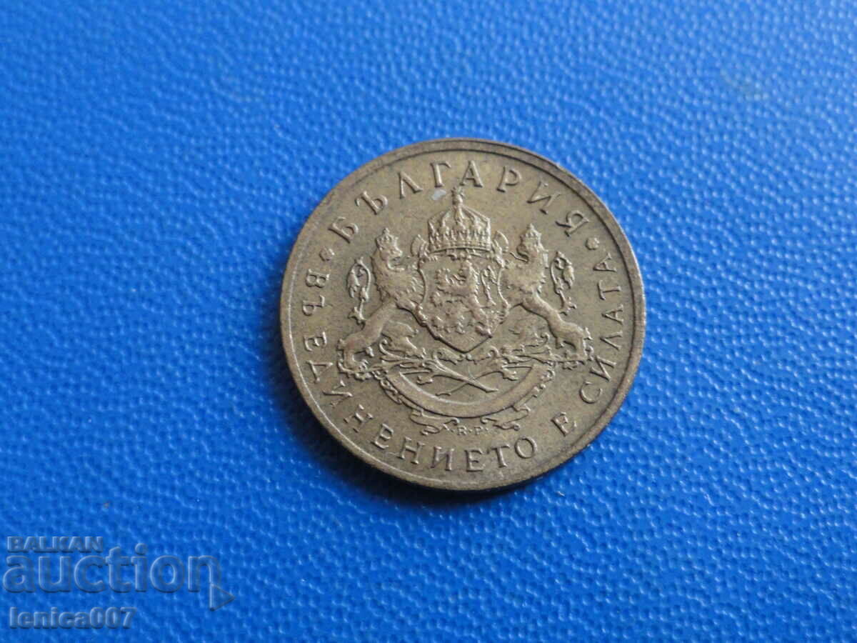 Delivery of Bulgaria 1937 - 50 cents Delivery of Bulgaria 1937 - 50 cents