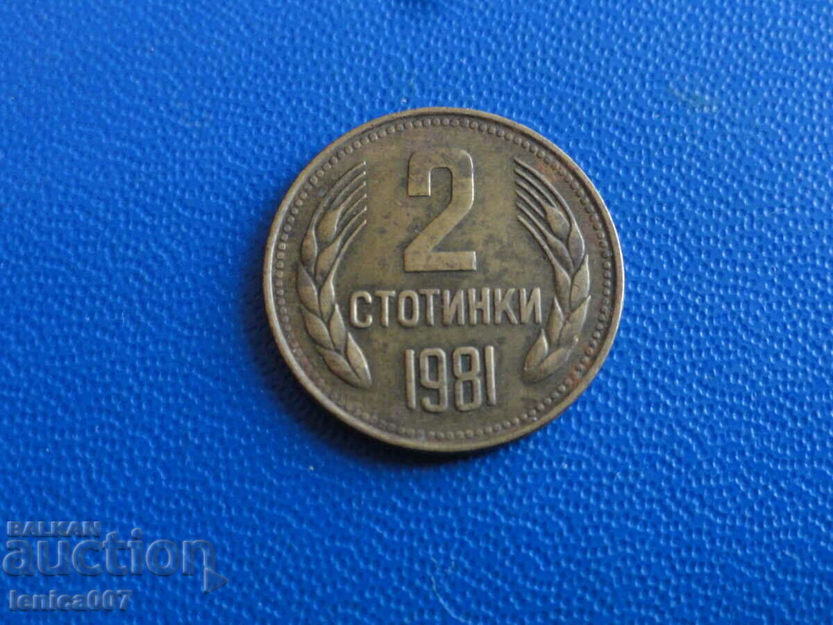 Bulgaria 1981 - 2 cents