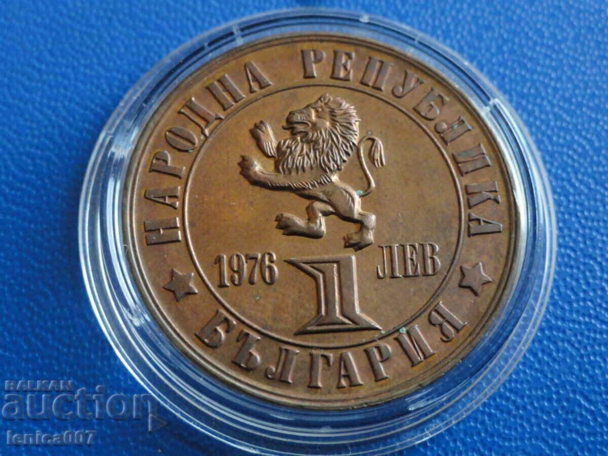 България 1976г. - 1 лев ''100г. от Априлското въстание'' с цена € 24.00 | 46.94 лв.