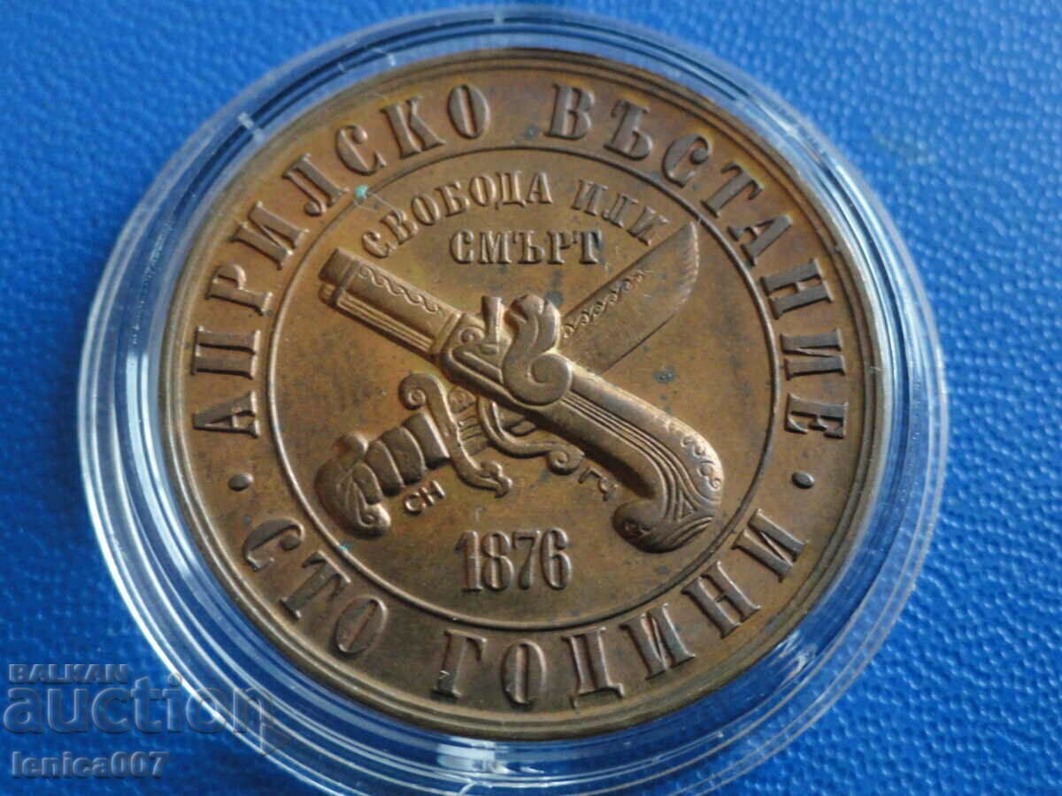 Bulgaria 1976 - 1 lev "100 years. from the April Uprising'' - 5