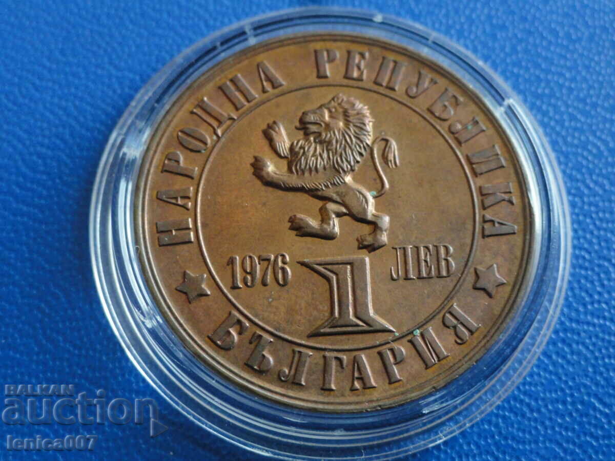 Bulgaria 1976 - 1 lev "100 years. from the April Uprising'' - 6 Bulgaria 1976 - 1 lev "100 years. from the April Uprising'' - 6