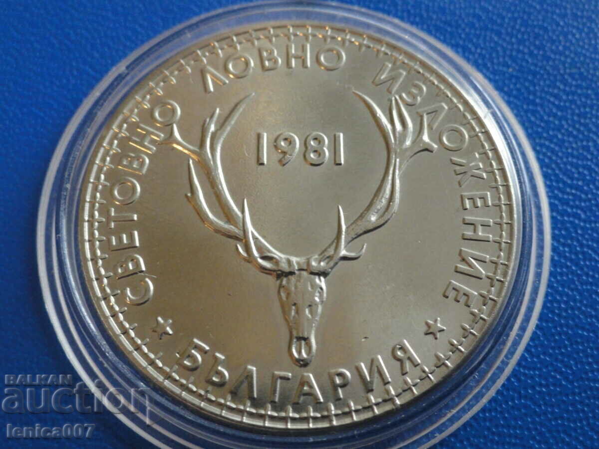 Auction Bulgaria 1981 - BGN 5 "World Hunting Exhibition" Auction Bulgaria 1981 - BGN 5 "World Hunting Exhibition"