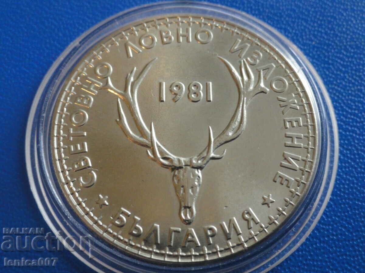 Bulgaria 1981 - BGN 5 "World Hunting Exhibition" - 5 Bulgaria 1981 - BGN 5 "World Hunting Exhibition" - 5