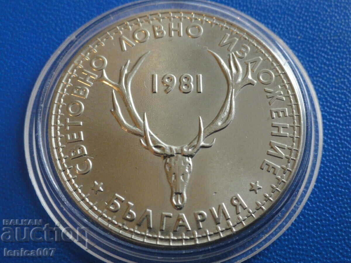 Bulgaria 1981 - BGN 5 "World Hunting Exhibition" Bulgaria 1981 - BGN 5 "World Hunting Exhibition"
