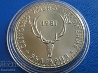 Bulgaria 1981 - 5 BGN „Expoziție mondială de vânătoare”