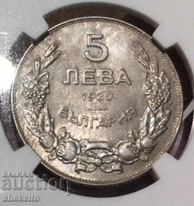 5 лева 1930 !!