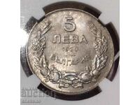 5 лева 1930 !!