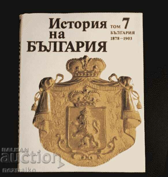 History of Bulgaria. Volume 7: Bulgaria 1878-1903