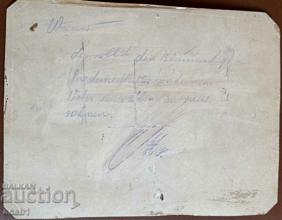 Military Studio Photography on cardboard with price 34.99 BGN | € 17.89 Military Studio Photography on cardboard with price 34.99 BGN | € 17.89