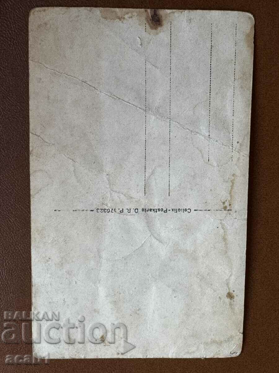 A seamstress sews with a Singer machine with price 11.99 BGN | € 6.13