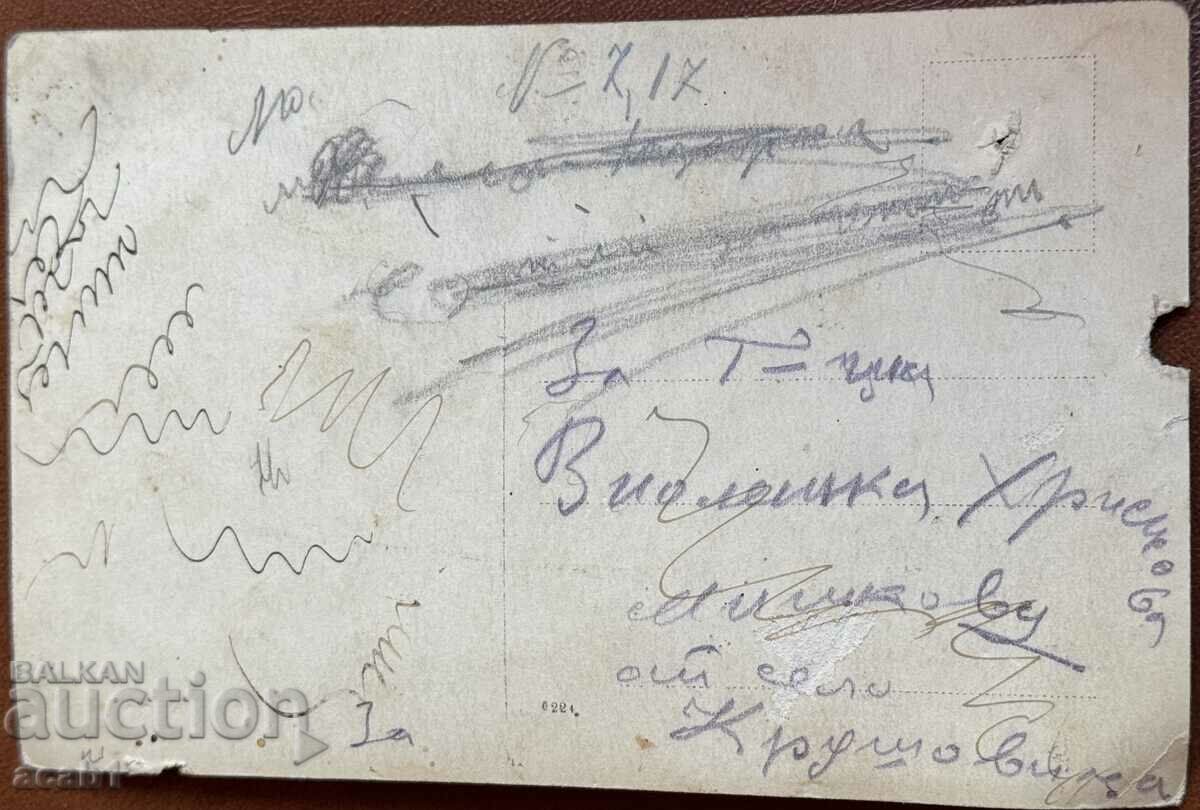 Photography of Friends with price 9.99 BGN | € 5.11 Photography of Friends with price 9.99 BGN | € 5.11