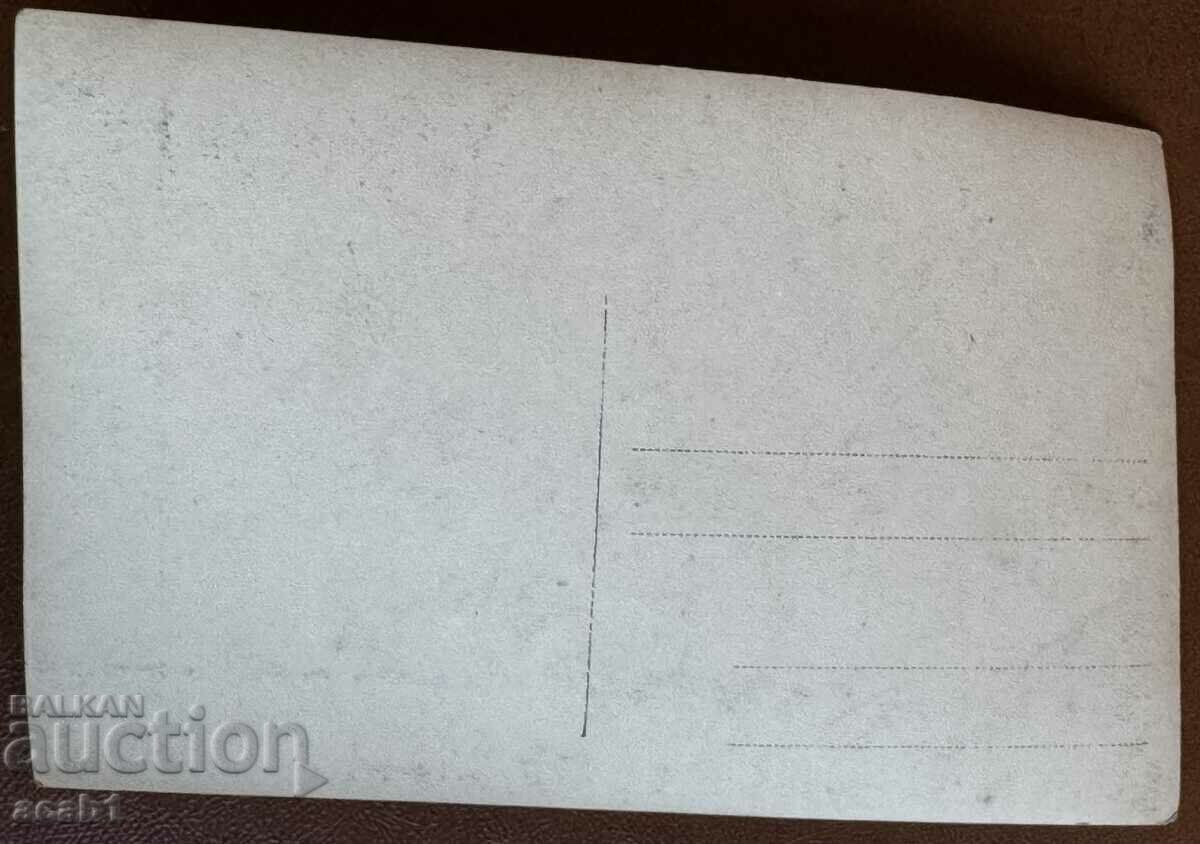 PSV Officers with medals and a lady with price 12.99 BGN | € 6.64