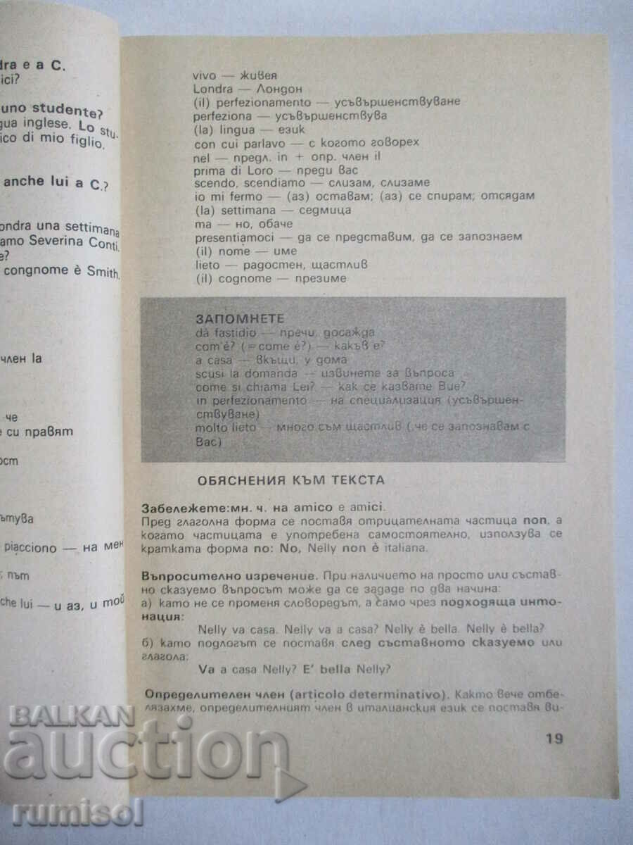 Delivery of Parliamo italiano - part 1 - Bianca Bavieri Delivery of Parliamo italiano - part 1 - Bianca Bavieri