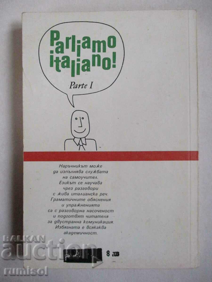 Parliamo italiano - part 1 - Bianca Bavieri - 5 Parliamo italiano - part 1 - Bianca Bavieri - 5