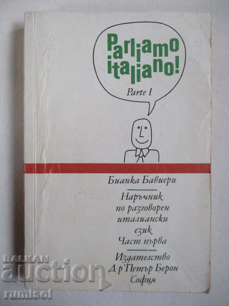 Parliamo italiano - part 1 - Bianca Bavieri Parliamo italiano - part 1 - Bianca Bavieri