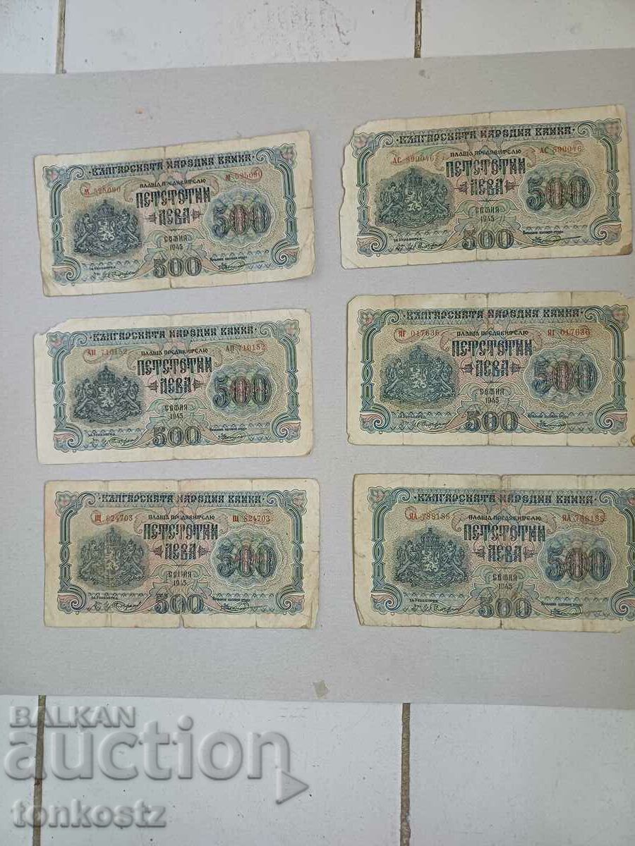 6 buc. Bancnote 1945