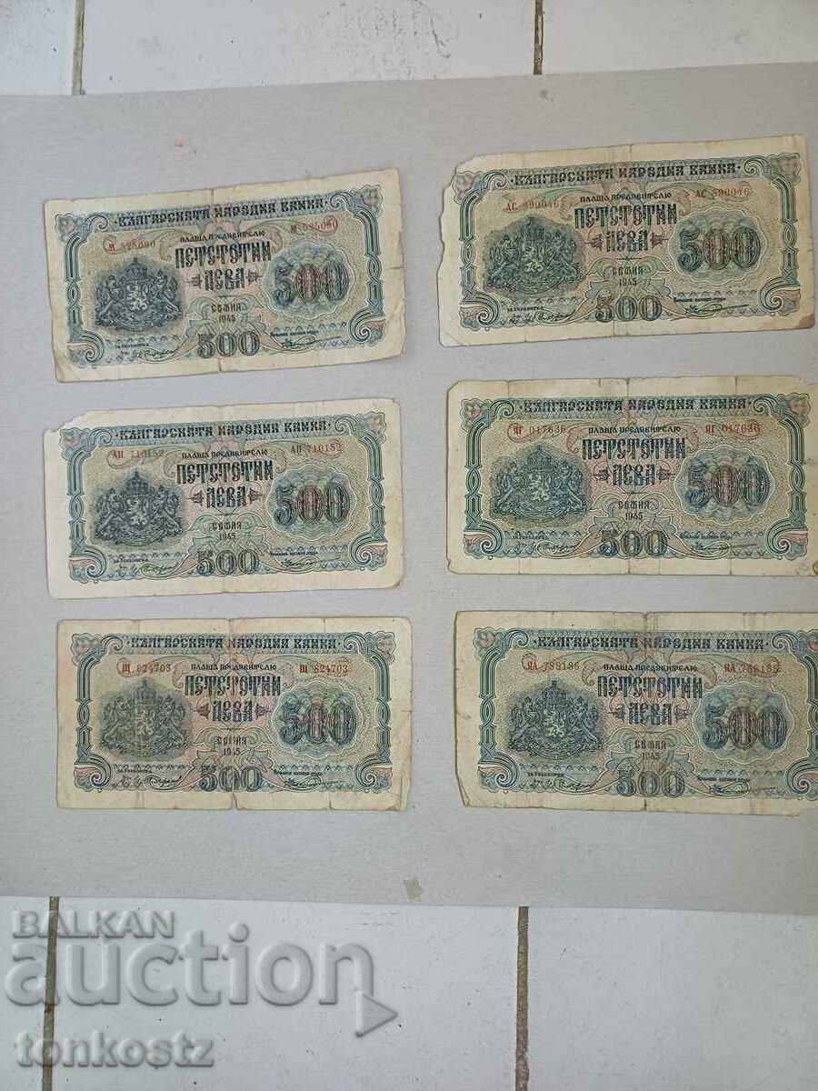 6 pcs. Banknotes 1945